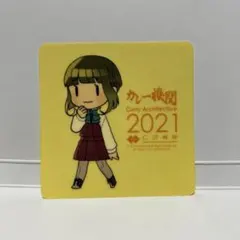 2025年最新】カレー機関の人気アイテム - メルカリ