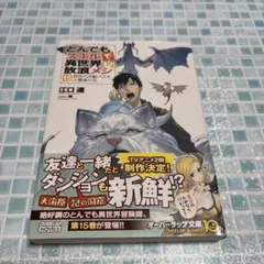 ぶち様 リクエスト 2点 まとめ商品