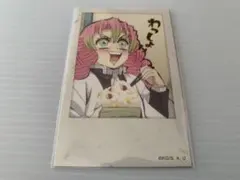 2026年最新】チェキ風ブロマイド 甘露寺蜜璃の人気アイテム - メルカリ