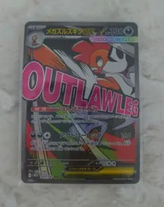 2025年最新】ズルズキンの人気アイテム - メルカリ