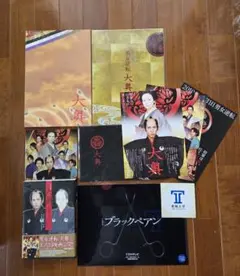 嵐 二宮和也 映画 大奥 ドラマ ブラックペアン グッズセット