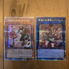 遊戯王カード まとめ売り | 可通過Doorzo在日本Mercari（メルカリ）上