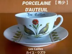 完品】オールドノリタケ☆1920~1930年代☆コンポート☆金彩 - メルカリ