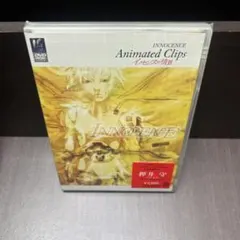 2026年最新】イノセンスの情景の人気アイテム - メルカリ