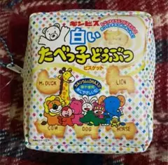 たべっ子どうぶつパッケージ　ミニポーチ　白
