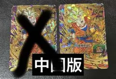 2026年最新】ドラゴンボールヒーローズ 孫悟空 um2－031の人気アイテム 