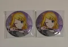 プロセカ 鏡音リン グリッター缶バッジ 特典