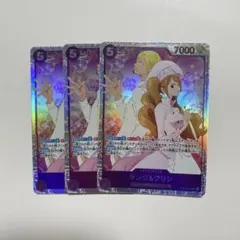 サンジ&プリン　SR