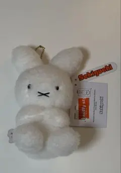 ミッフィー　ナインチェ　ぬいぐるみキーホルダー　70周年限定　ほわほわ　推し