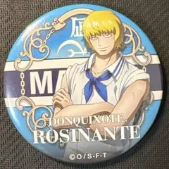 ONE PIECE 輩缶バッジ　MARINE ロシナンテ　コラソン
