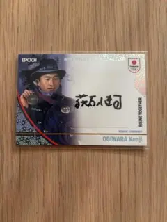 Item thumbnail for item 3796615b-fedc-4897-a052-834598d66bbf