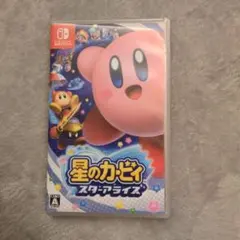 星のカービイ　スターアライズ