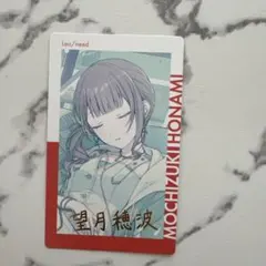 プロセカ エピカ ePickcard 望月穂波