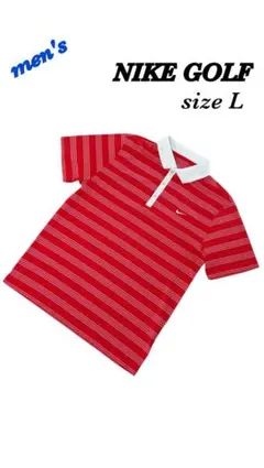 NIKE GOLF ナイキ　ゴルフ　ポロシャツ　メンズL ドライフィット