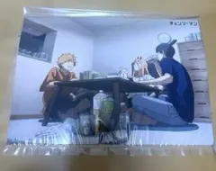 Item thumbnail for item ae1a5933-8777-4cd6-b9d5-b2cca305c3b0