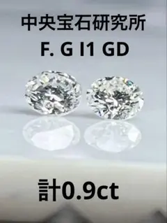 PT天然ダイヤモンドピアス 計0.6ct ソーティング付き - メルカリ