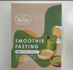 Befas 7DAYS FASTING SET スムージーセット - メルカリ