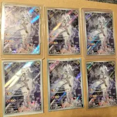 Nのレシラム AR SV9 バトルパートナーズ 109/100６枚