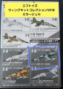 2026年最新】エフトイズの人気アイテム - メルカリ