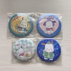ポチャッコ 缶バッジ 4種セット サンリオ カフェ
