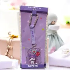 サンリオ　クロミ アクリルチャーム　未開封
