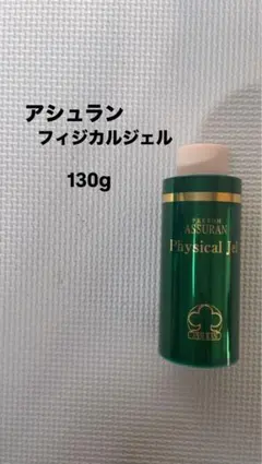 アシュランウォッシュ&マスク アシュランウォッシュ&マスク アシュラン化粧品♡ウォッシュ&マスク