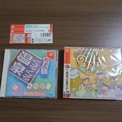 あつまれ！ぐるぐる温泉BB ドリームキャスト 帯付き - メルカリ