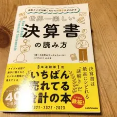 Item thumbnail for item 795d8dce-ffc7-4624-83be-4a5a430eb820