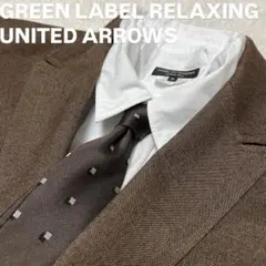 Green Label Relaxing ドット柄シルクネクタイ　美品　小紋柄