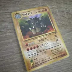 Item thumbnail for item 41e99252-3939-4e0f-b12d-bb704f488675