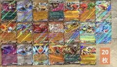 まとめ買い大歓迎 ポケモンカードゲーム RRダブルレア 20枚 まとめ売り