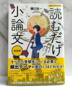 こむぎ様 リクエスト 2点 まとめ商品