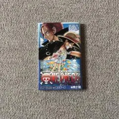 ONE PIECE ワンピース　四十億巻　非売品