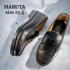 【極美品】HARUTA〈6550〉コインローファー （25.5）革靴　日本製　黒