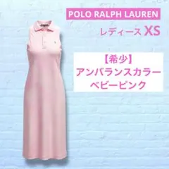 ラルフローレン ノースリーブ ロング ワンピース ピンク XS　NO2223