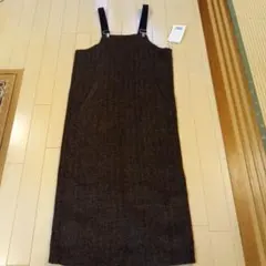 ジャンバースカート