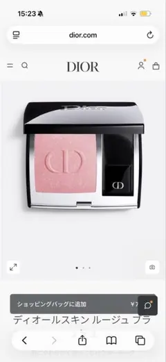 Dior スキンルージュブラッシュ チーク 212