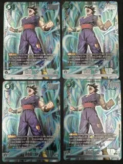 ドラゴンボール フュージョンワールド プロモ 孫悟飯:SH 4枚セット PR