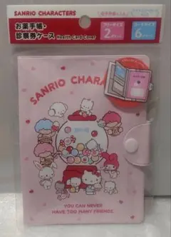 【新品】サンリオ お薬手帳・診察券ケース 保険証入れのサムネイル