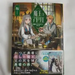クロむぎ茶様 リクエスト 3点 まとめ商品