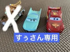 トミカ ミニカー 2台セット ディズニー