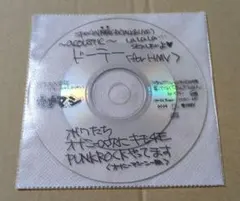 オナニーマシーン　彼女ボシュー　初回特典CD