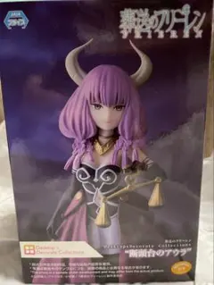 葬送のフリーレン　断頭台のアウラ　フィギュア