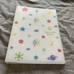 Item thumbnail for item 9b27ed2f-f65d-4457-bbe5-842badde5534