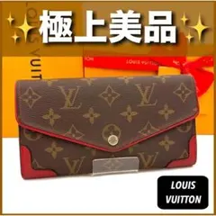 ✨極上美品✨ルイヴィトン　モノグラム　ポルトフォイユサラ　レティーロ　新型