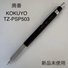 2026年最新】tz-pspの人気アイテム - メルカリ