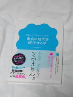 Item thumbnail for item fcb7a2c4-f6e4-40e2-bd6d-b0aa3ca4d042