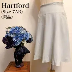 【美品】Hartford 水色 シンプル　爽やか　エレガント　フレアスカート