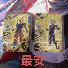 Item thumbnail for item 7fbdacc9-8911-4412-9ca7-261638fde01f