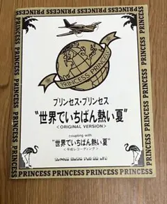 Item thumbnail for item 5fa3dc8a-d525-420b-9990-50e7fd217536